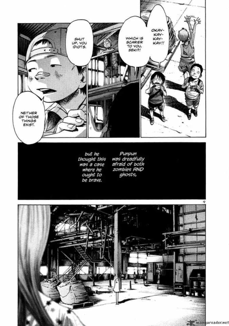 Oyasumi Punpun Chapter 13 Page 12