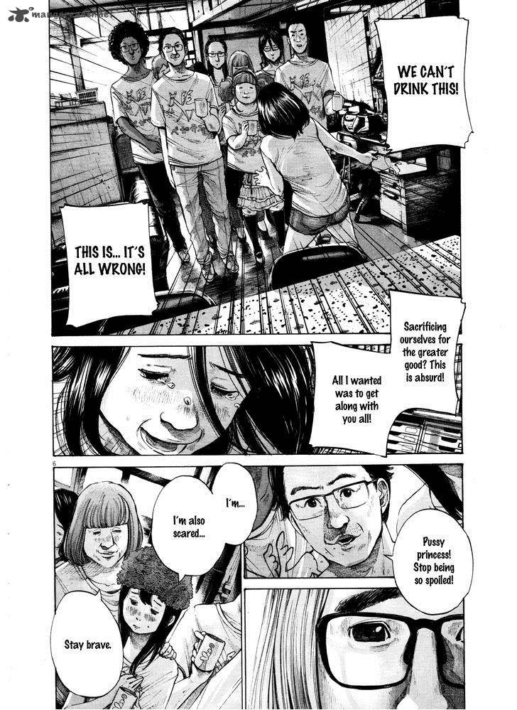 Oyasumi Punpun Chapter 134 Page 6