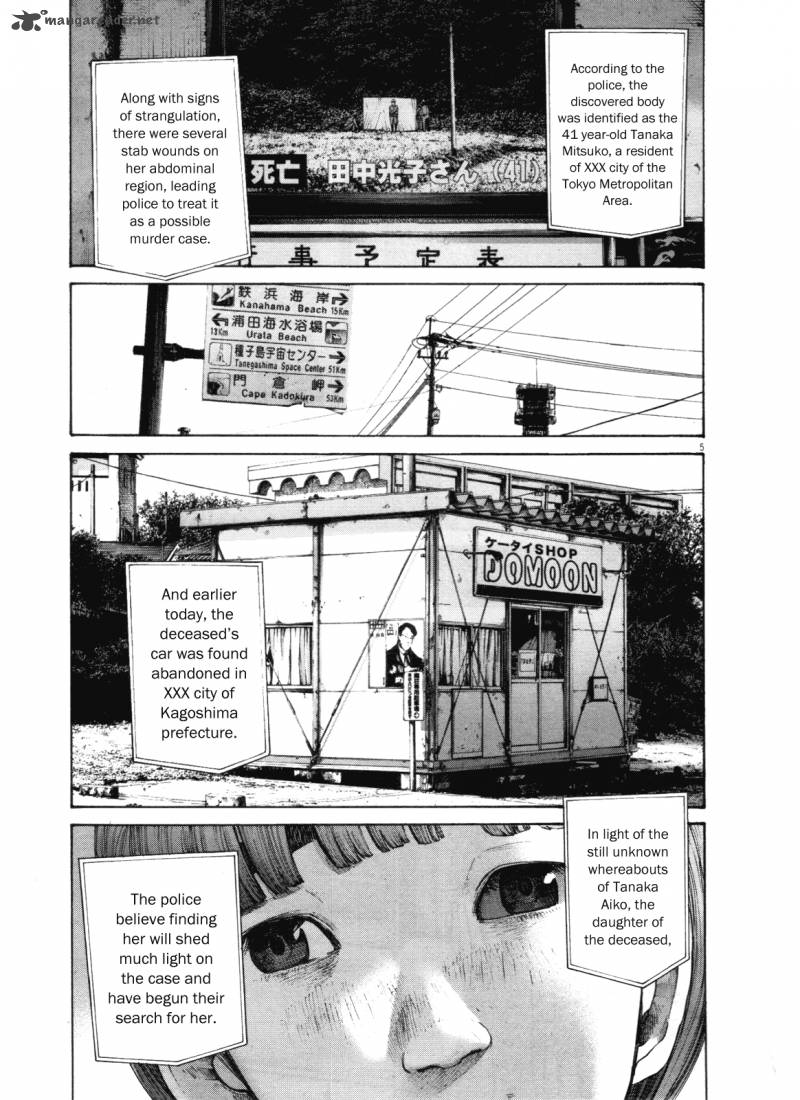 Oyasumi Punpun Chapter 135 Page 8