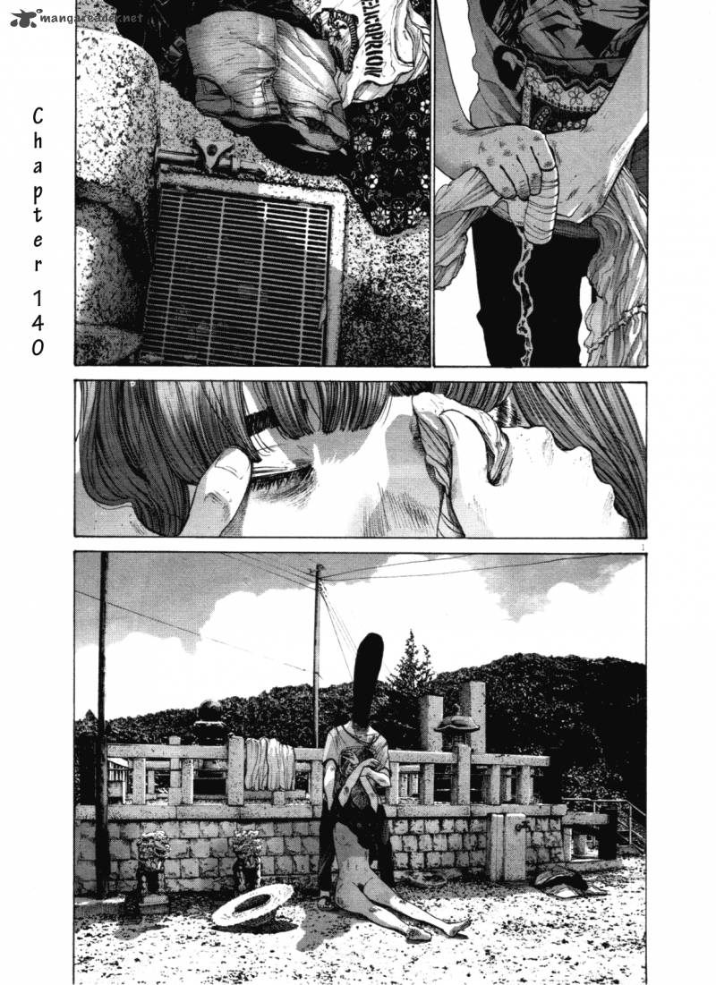 Oyasumi Punpun Chapter 140 Page 1