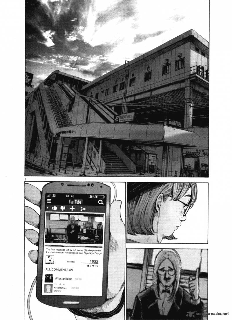 Oyasumi Punpun Chapter 142 Page 2