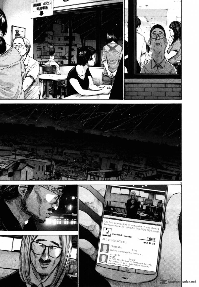 Oyasumi Punpun Chapter 143 Page 8