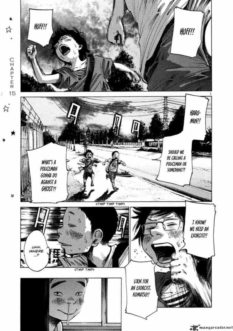 Oyasumi Punpun Chapter 15 Page 2