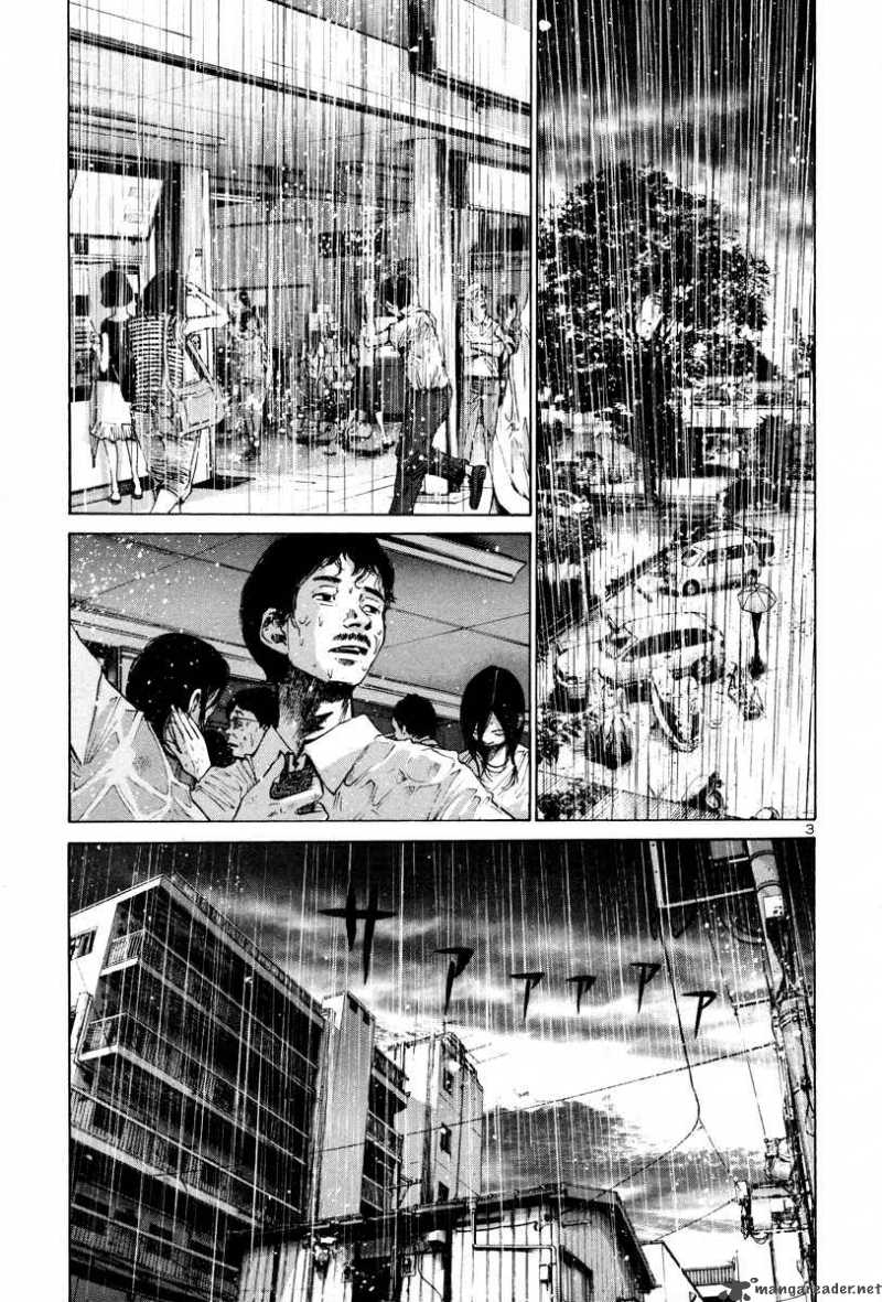 Oyasumi Punpun Chapter 17 Page 4