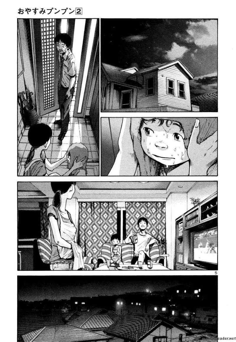 Oyasumi Punpun Chapter 17 Page 6