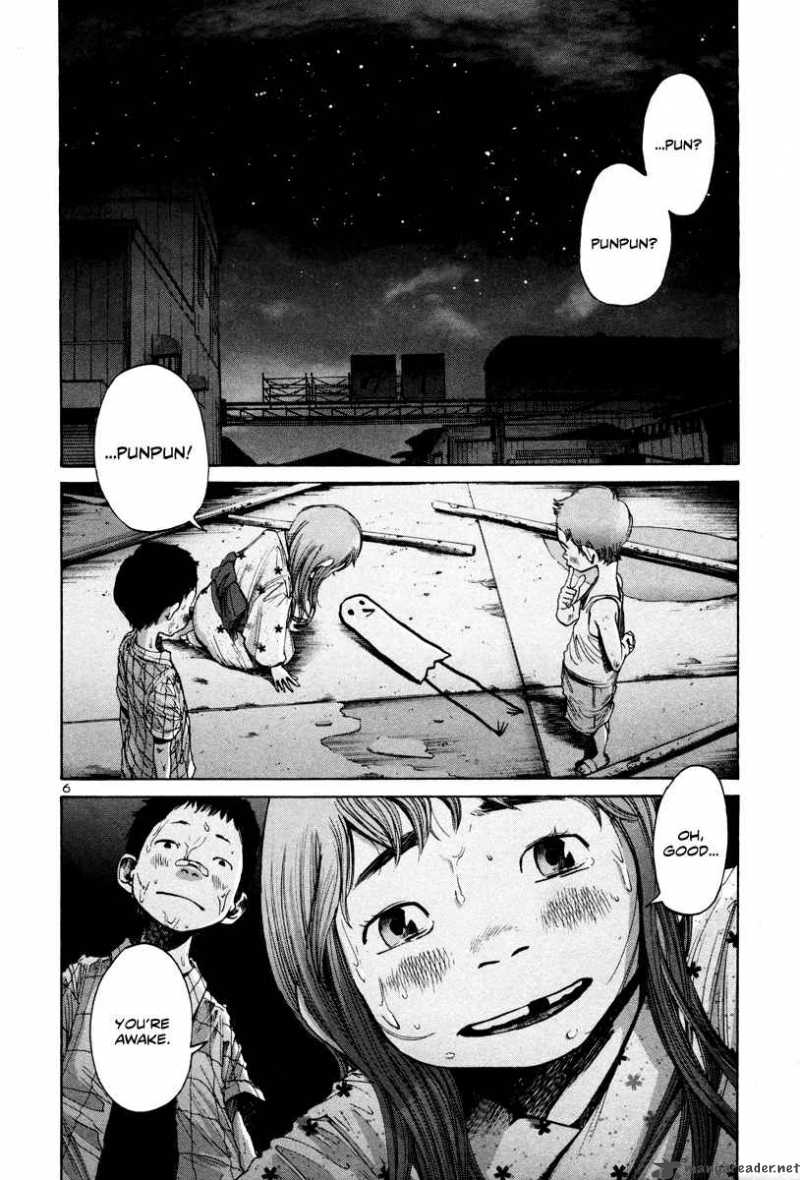 Oyasumi Punpun Chapter 17 Page 7