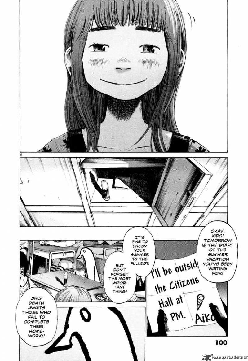 Oyasumi Punpun Chapter 18 Page 7