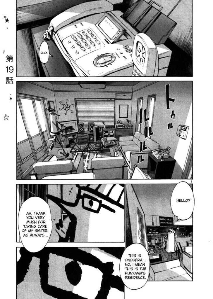 Oyasumi Punpun Chapter 19 Page 1