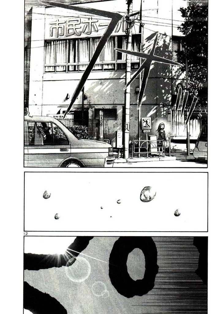 Oyasumi Punpun Chapter 19 Page 10