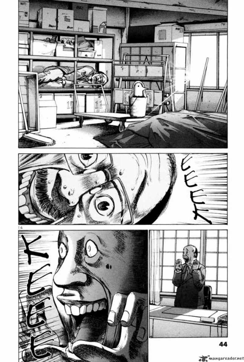 Oyasumi Punpun Chapter 2 Page 15