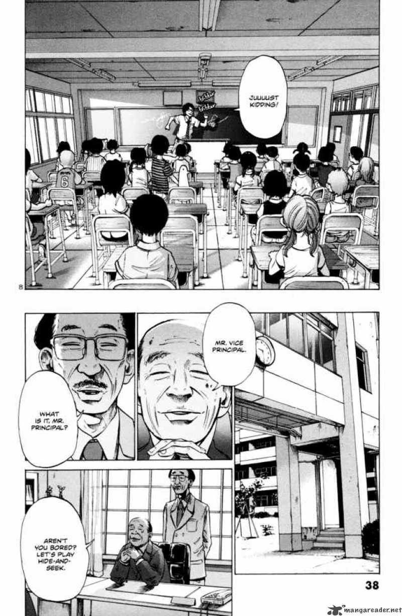 Oyasumi Punpun Chapter 2 Page 9