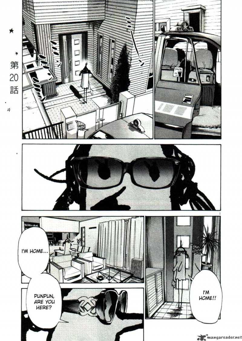 Oyasumi Punpun Chapter 20 Page 1