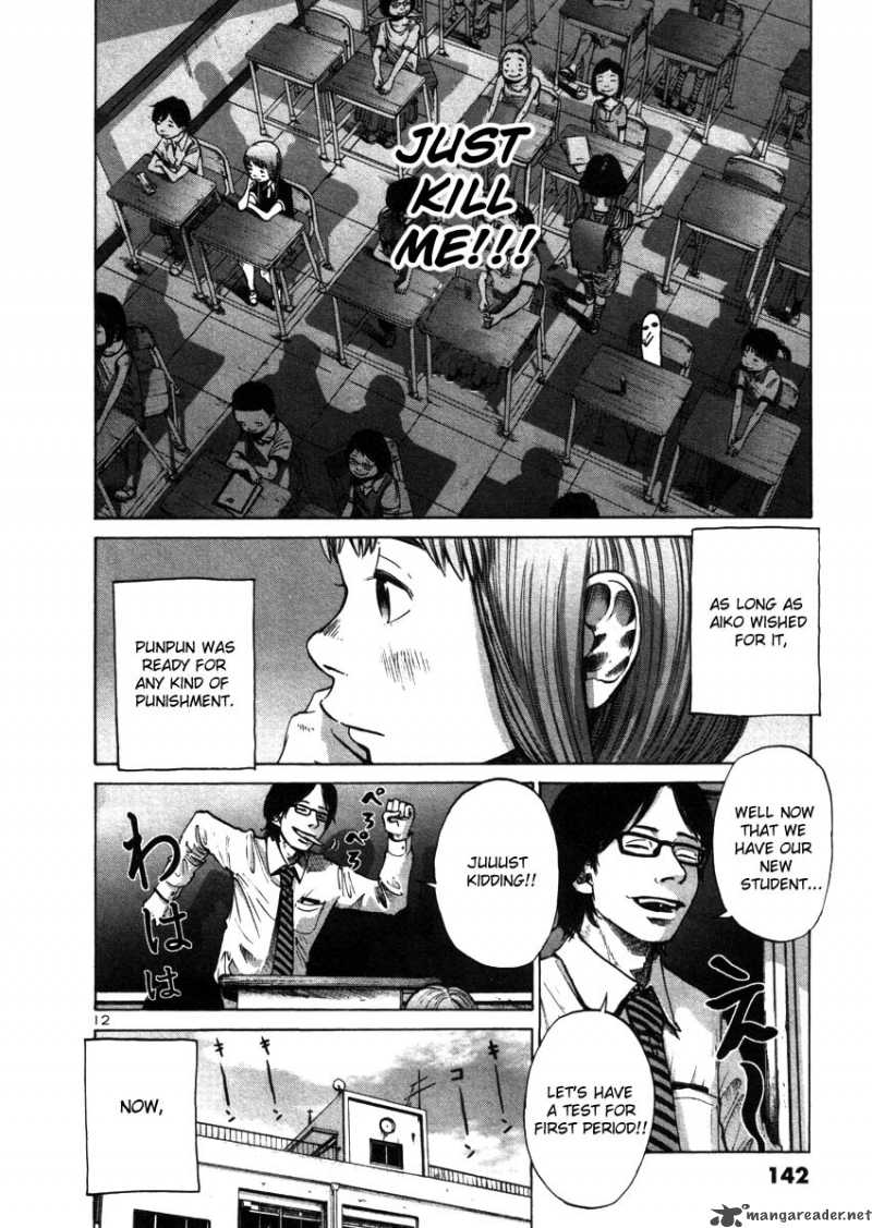 Oyasumi Punpun Chapter 20 Page 12