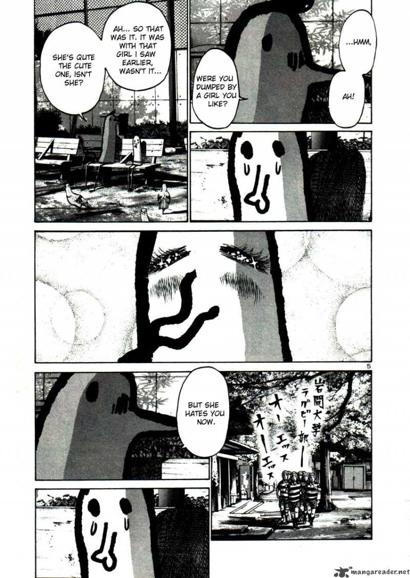 Oyasumi Punpun Chapter 21 Page 5