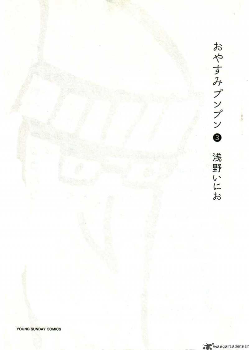 Oyasumi Punpun Chapter 24 Page 2