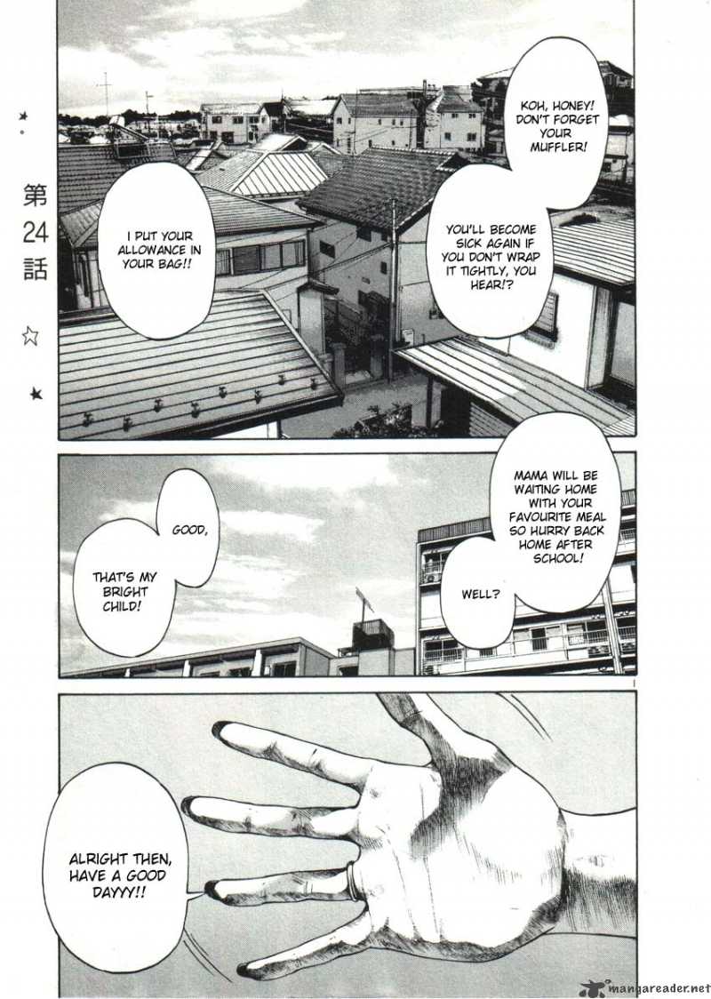 Oyasumi Punpun Chapter 24 Page 4