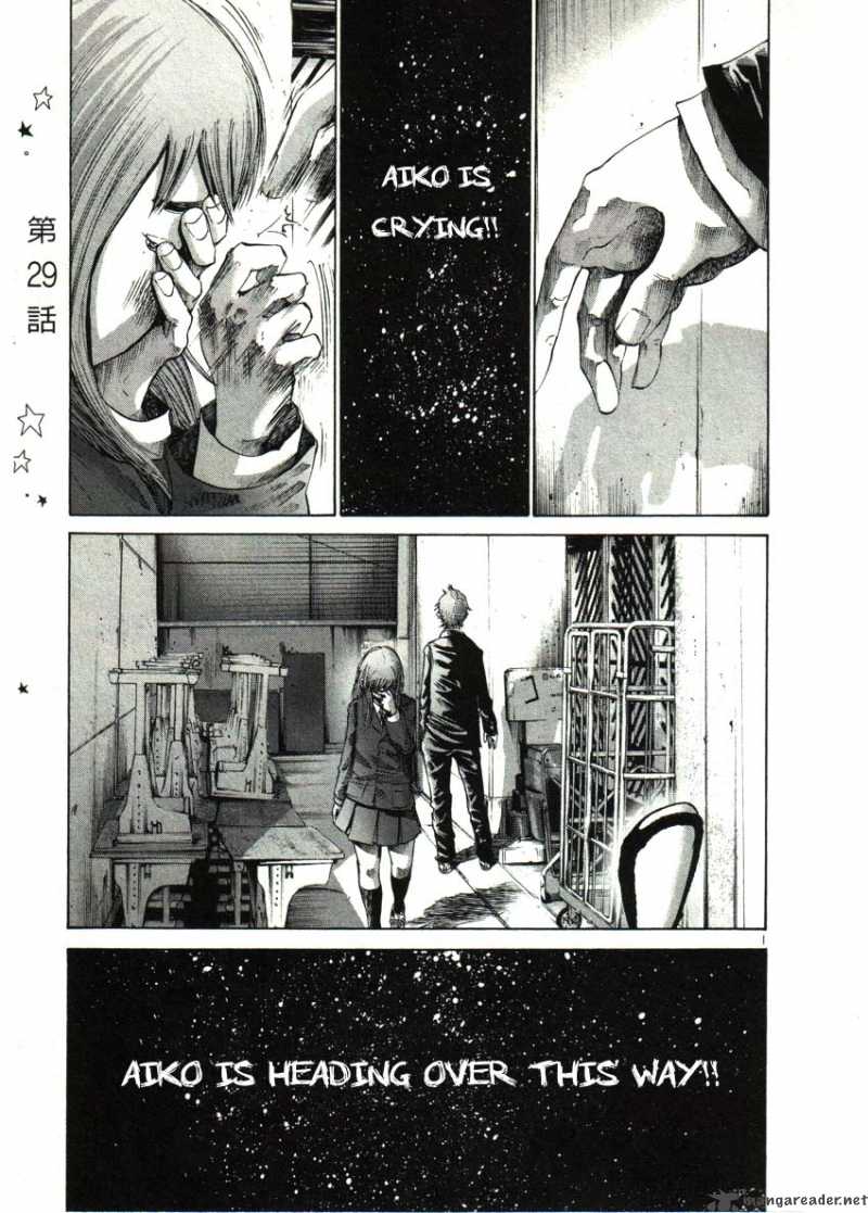 Oyasumi Punpun Chapter 29 Page 1