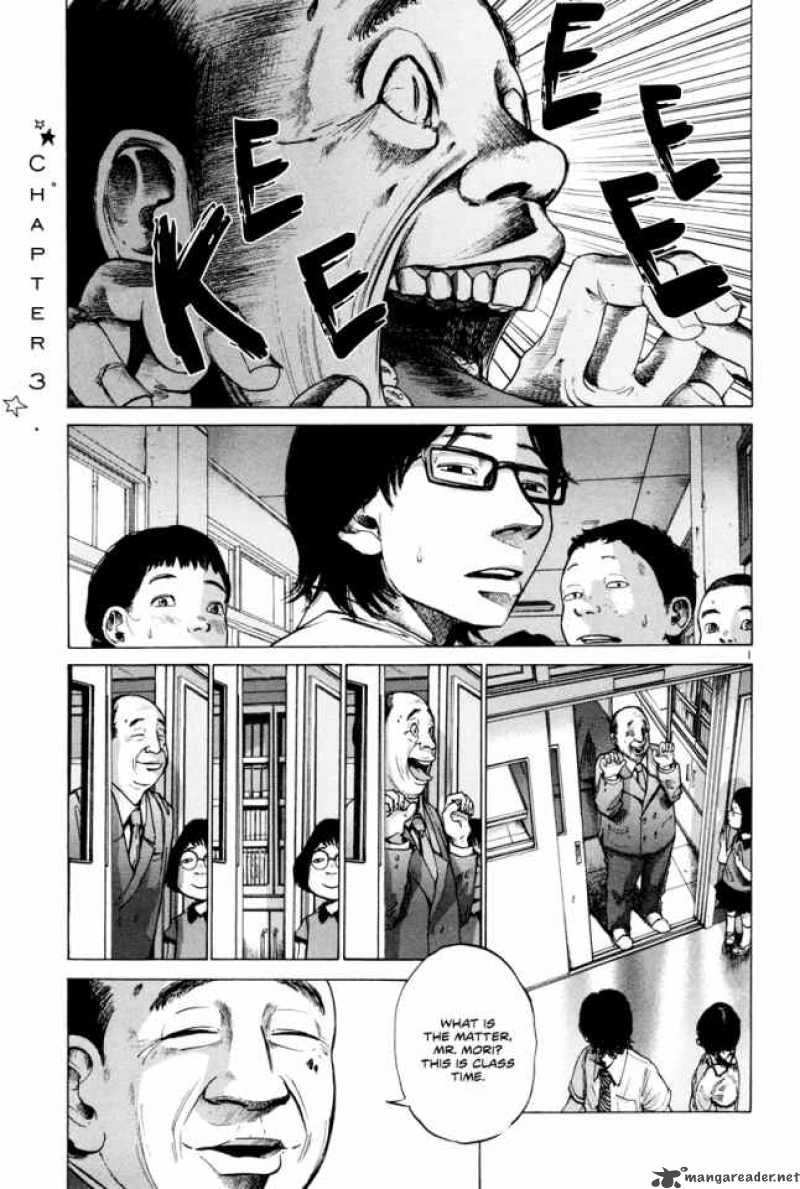Oyasumi Punpun Chapter 3 Page 2