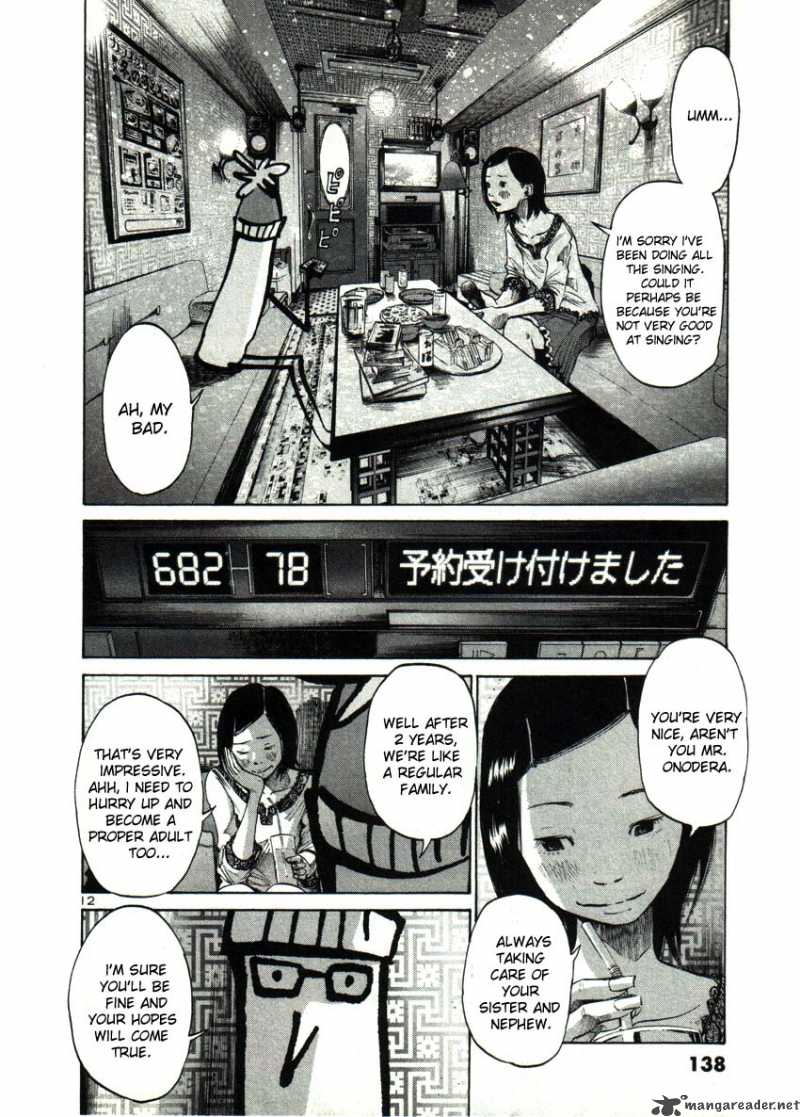 Oyasumi Punpun Chapter 31 Page 12