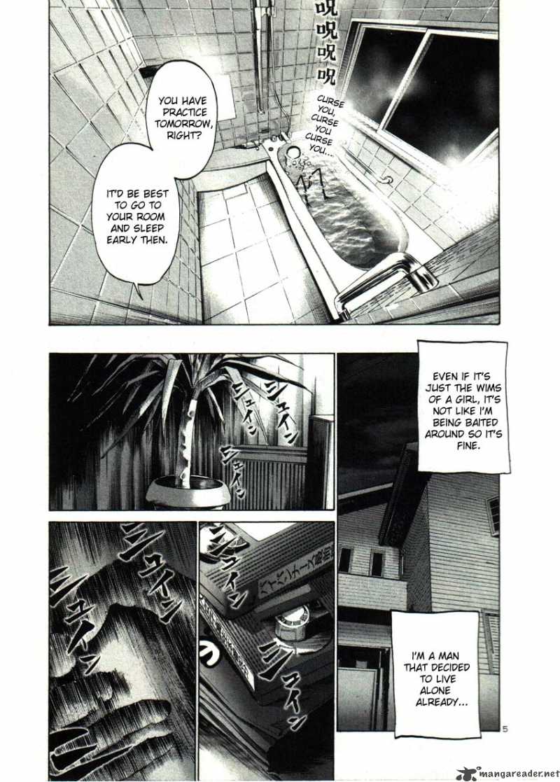 Oyasumi Punpun Chapter 31 Page 5