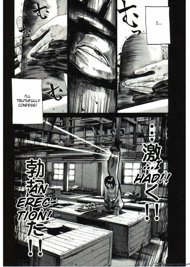 Oyasumi Punpun Chapter 34 Page 5