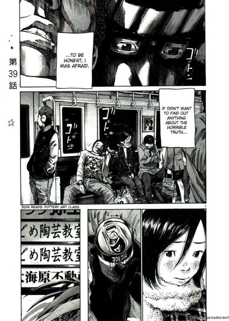 Oyasumi Punpun Chapter 39 Page 1