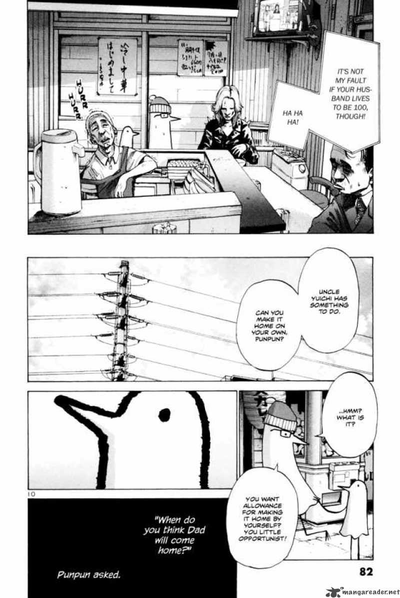 Oyasumi Punpun Chapter 4 Page 11