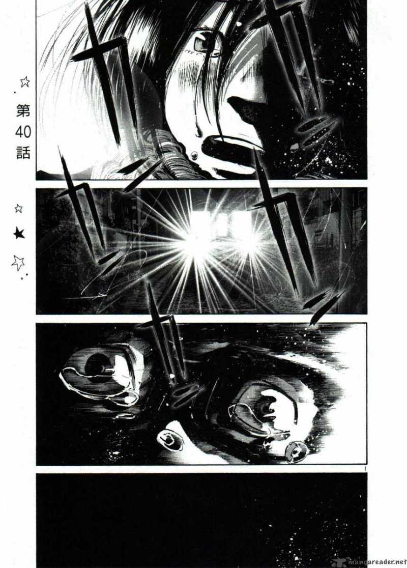 Oyasumi Punpun Chapter 40 Page 2