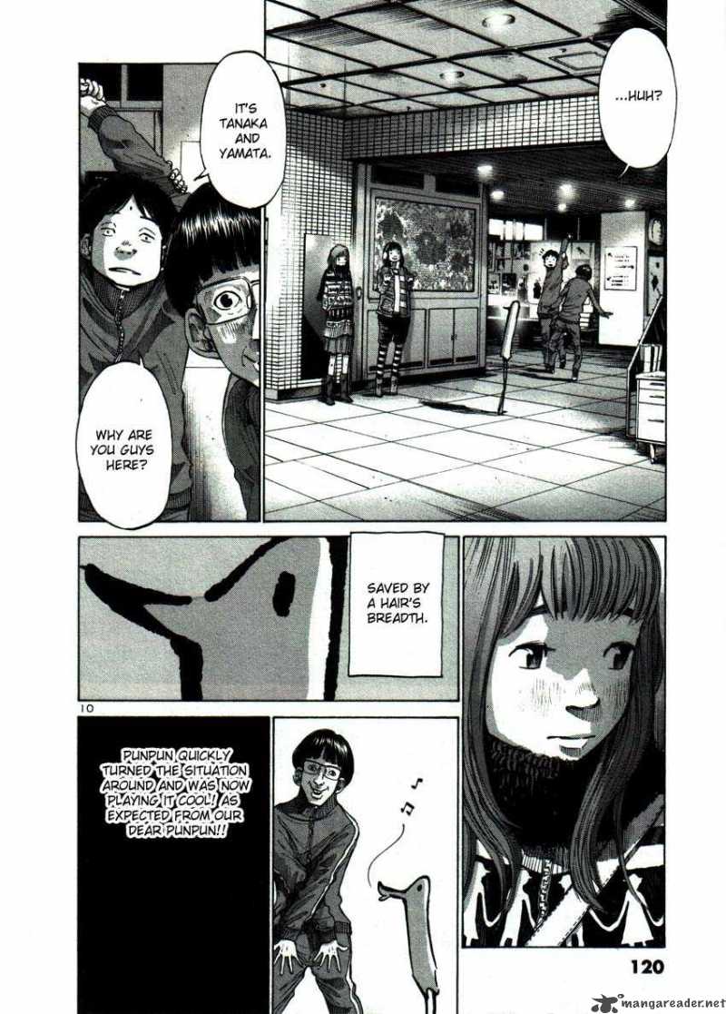 Oyasumi Punpun Chapter 41 Page 9