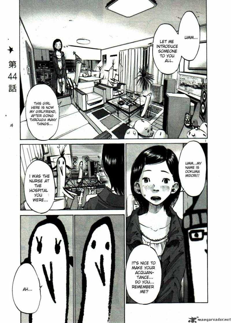 Oyasumi Punpun Chapter 44 Page 1