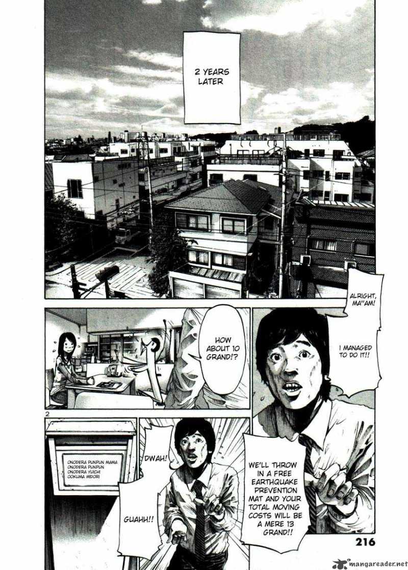Oyasumi Punpun Chapter 46 Page 2