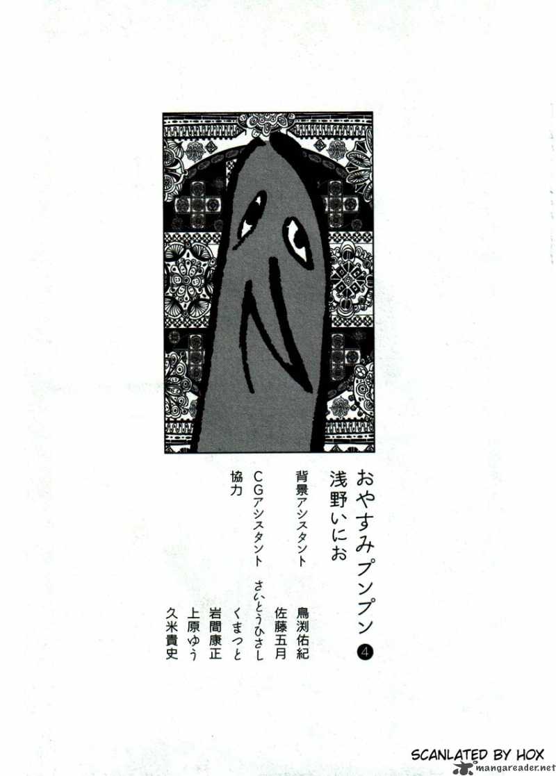 Oyasumi Punpun Chapter 46 Page 7
