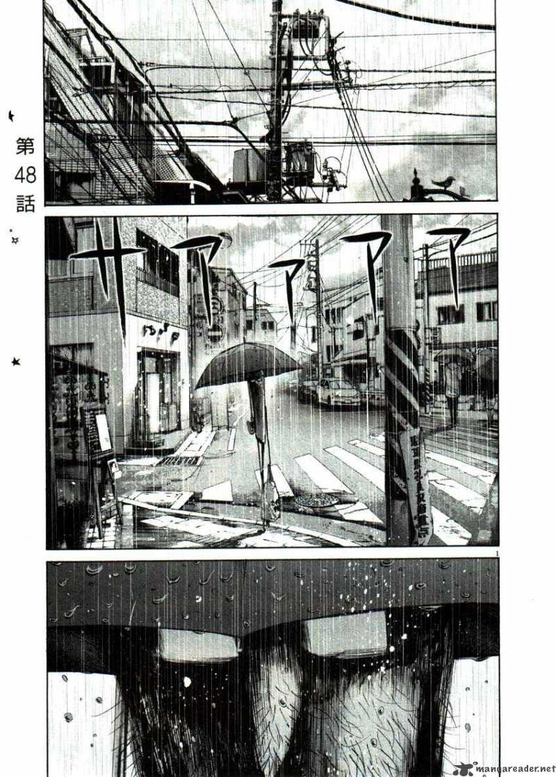 Oyasumi Punpun Chapter 48 Page 1