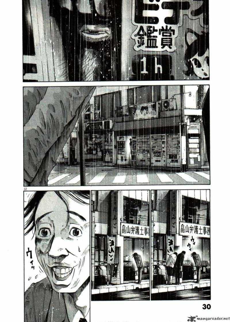 Oyasumi Punpun Chapter 48 Page 12