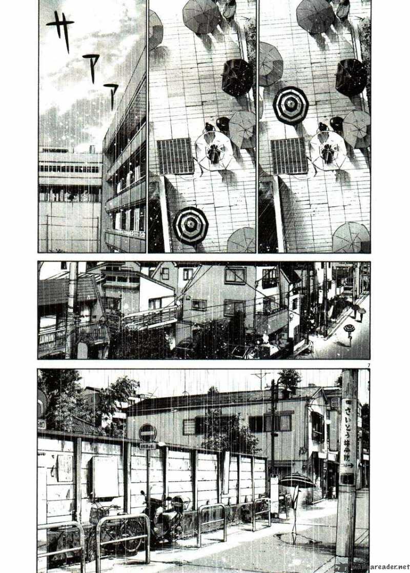 Oyasumi Punpun Chapter 48 Page 7