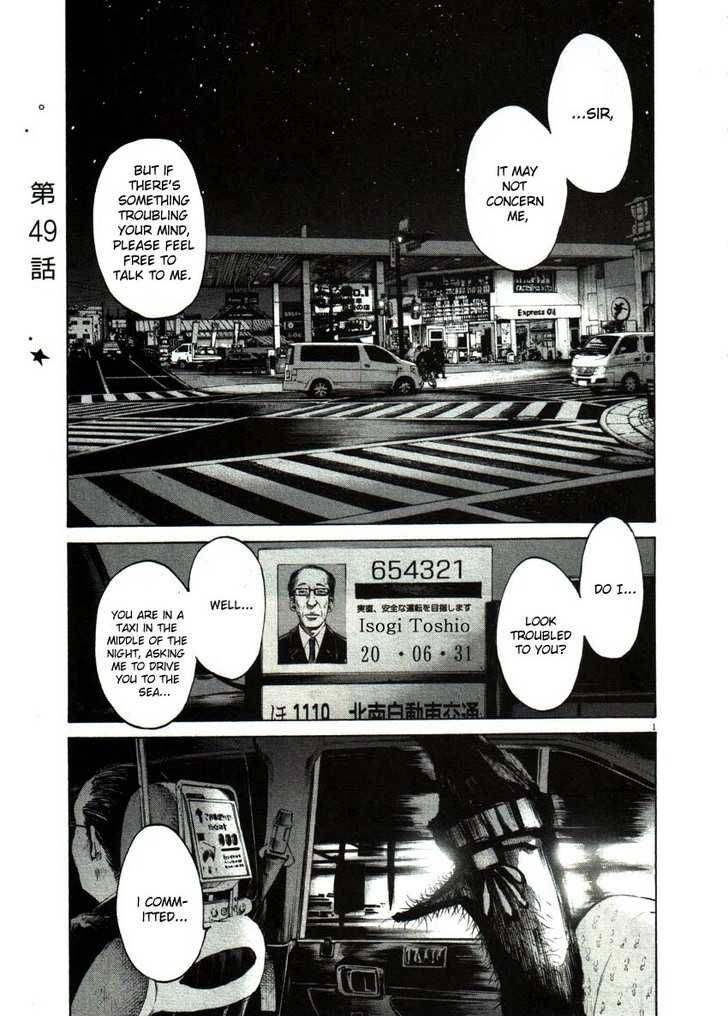 Oyasumi Punpun Chapter 49 Page 1