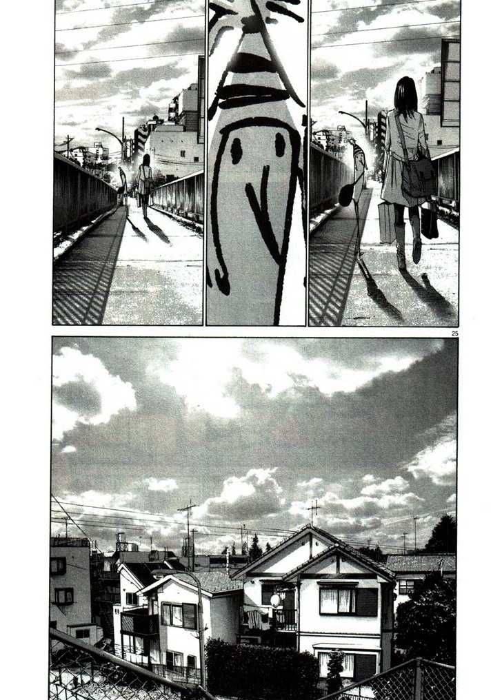 Oyasumi Punpun Chapter 49 Page 24