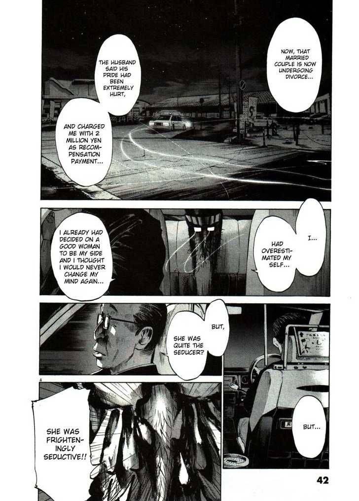 Oyasumi Punpun Chapter 49 Page 4