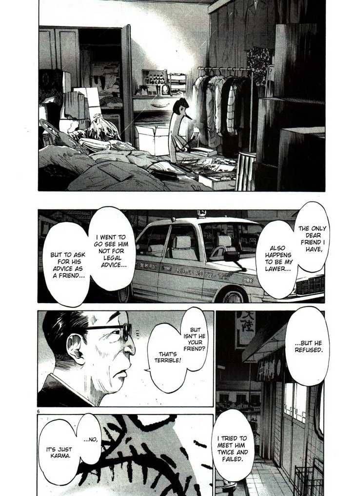 Oyasumi Punpun Chapter 49 Page 6