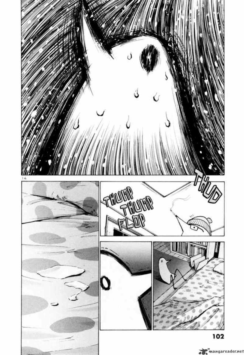 Oyasumi Punpun Chapter 5 Page 15