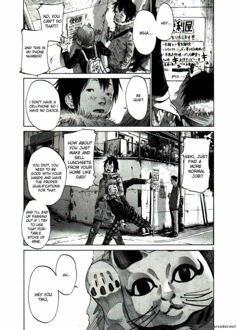 Oyasumi Punpun Chapter 52 Page 9