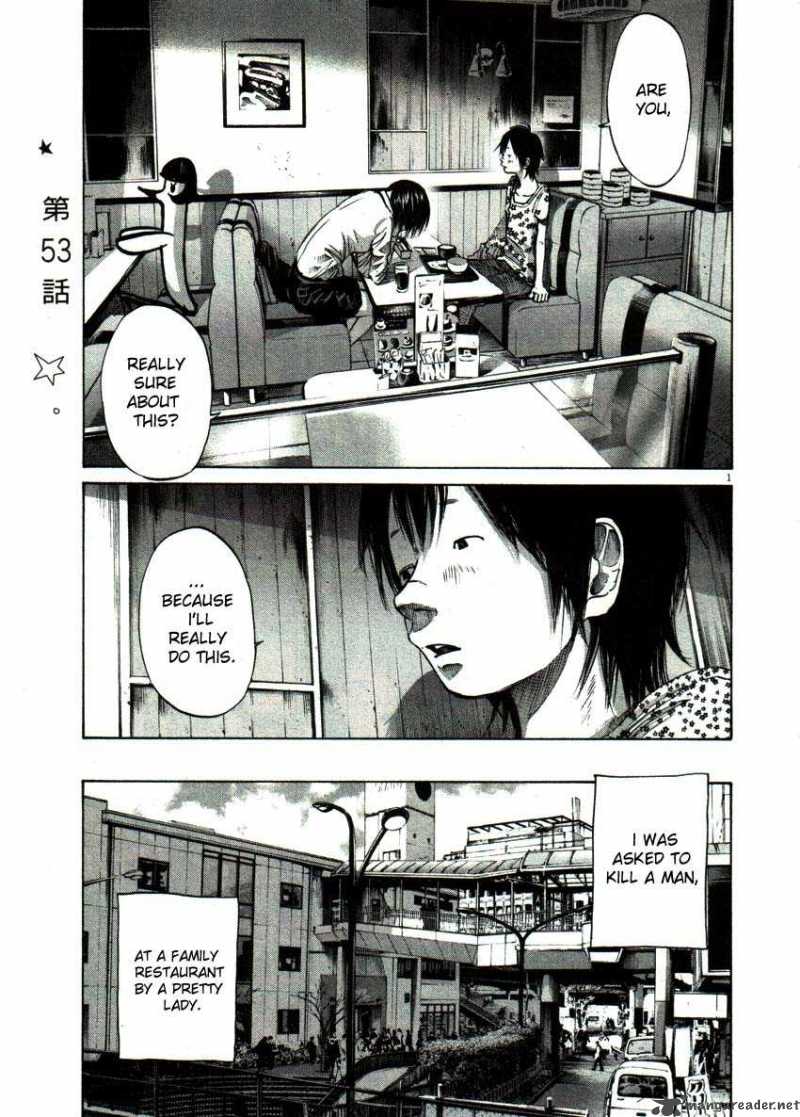 Oyasumi Punpun Chapter 53 Page 1