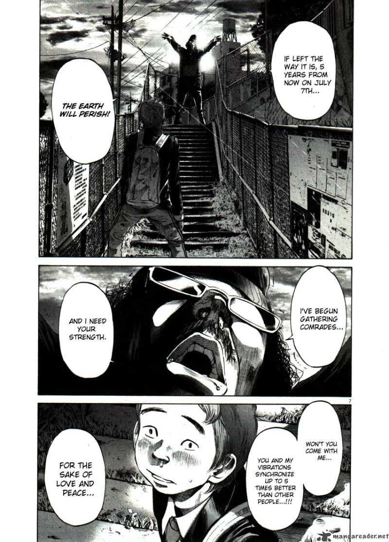 Oyasumi Punpun Chapter 54 Page 7