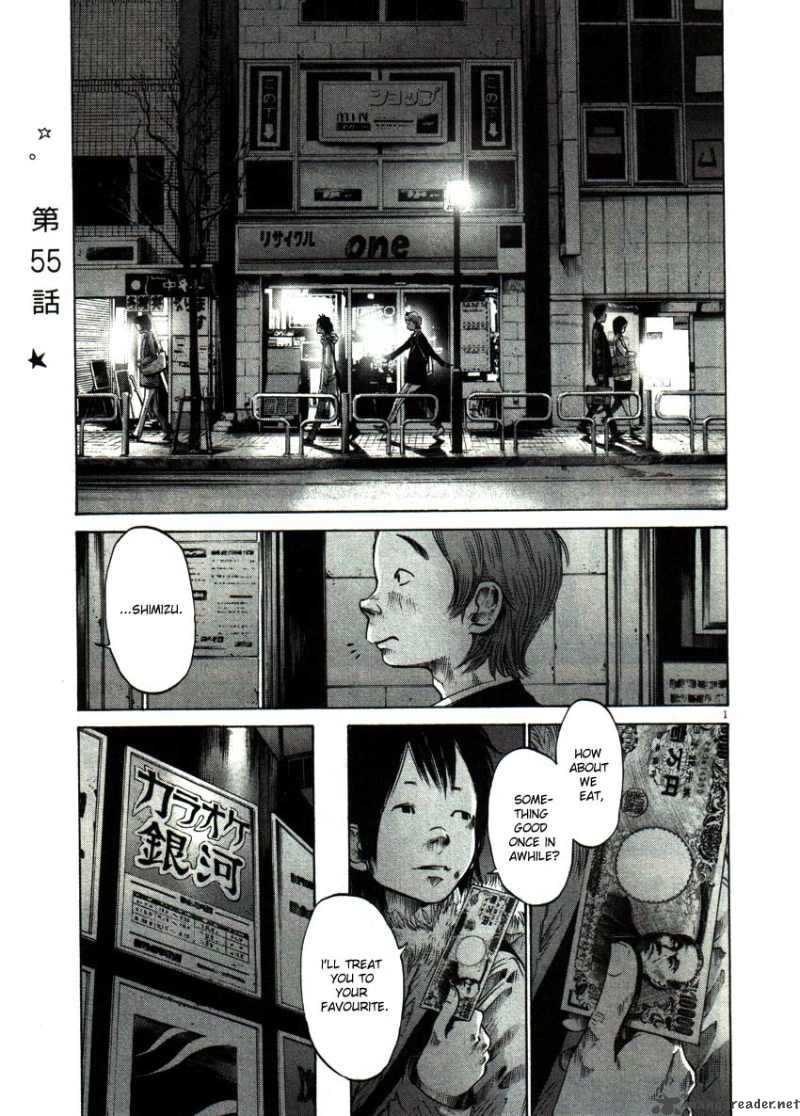 Oyasumi Punpun Chapter 55 Page 1