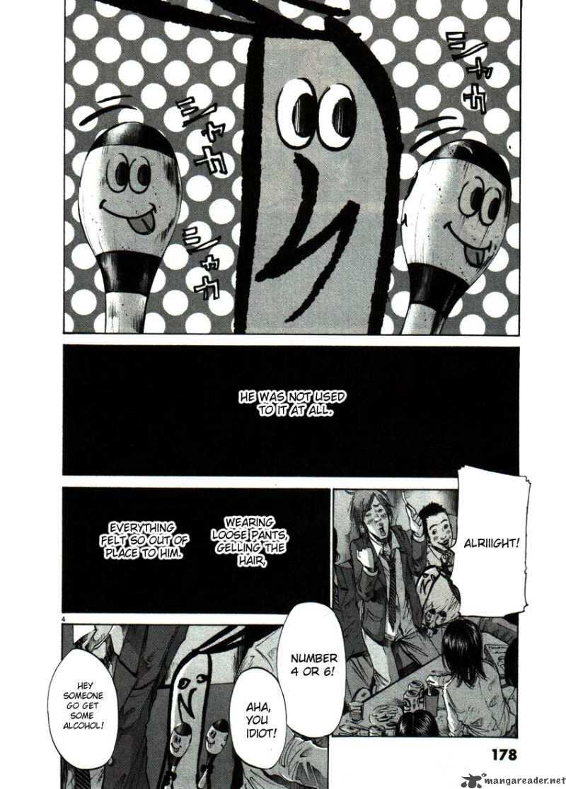 Oyasumi Punpun Chapter 55 Page 4