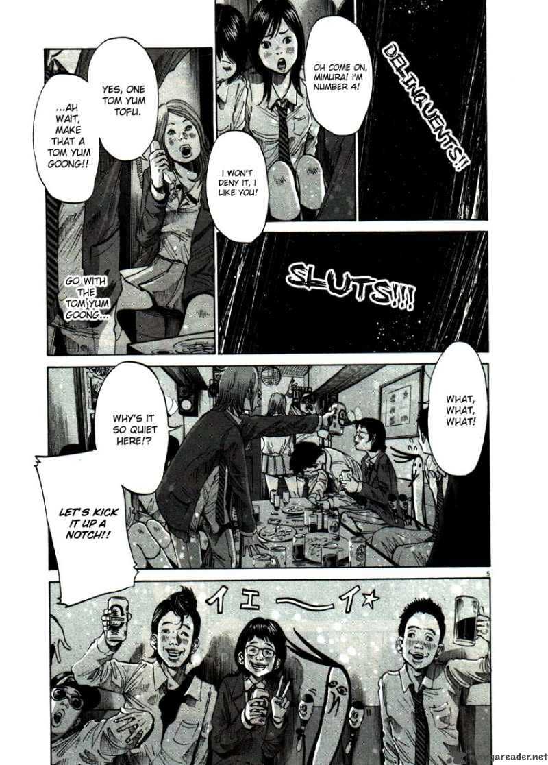 Oyasumi Punpun Chapter 55 Page 5