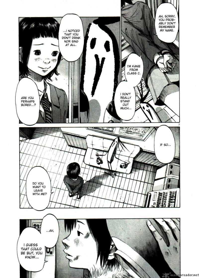 Oyasumi Punpun Chapter 55 Page 7