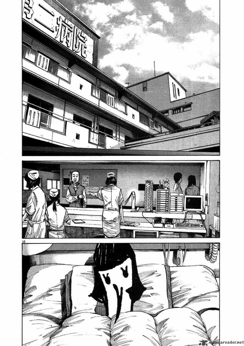 Oyasumi Punpun Chapter 58 Page 11