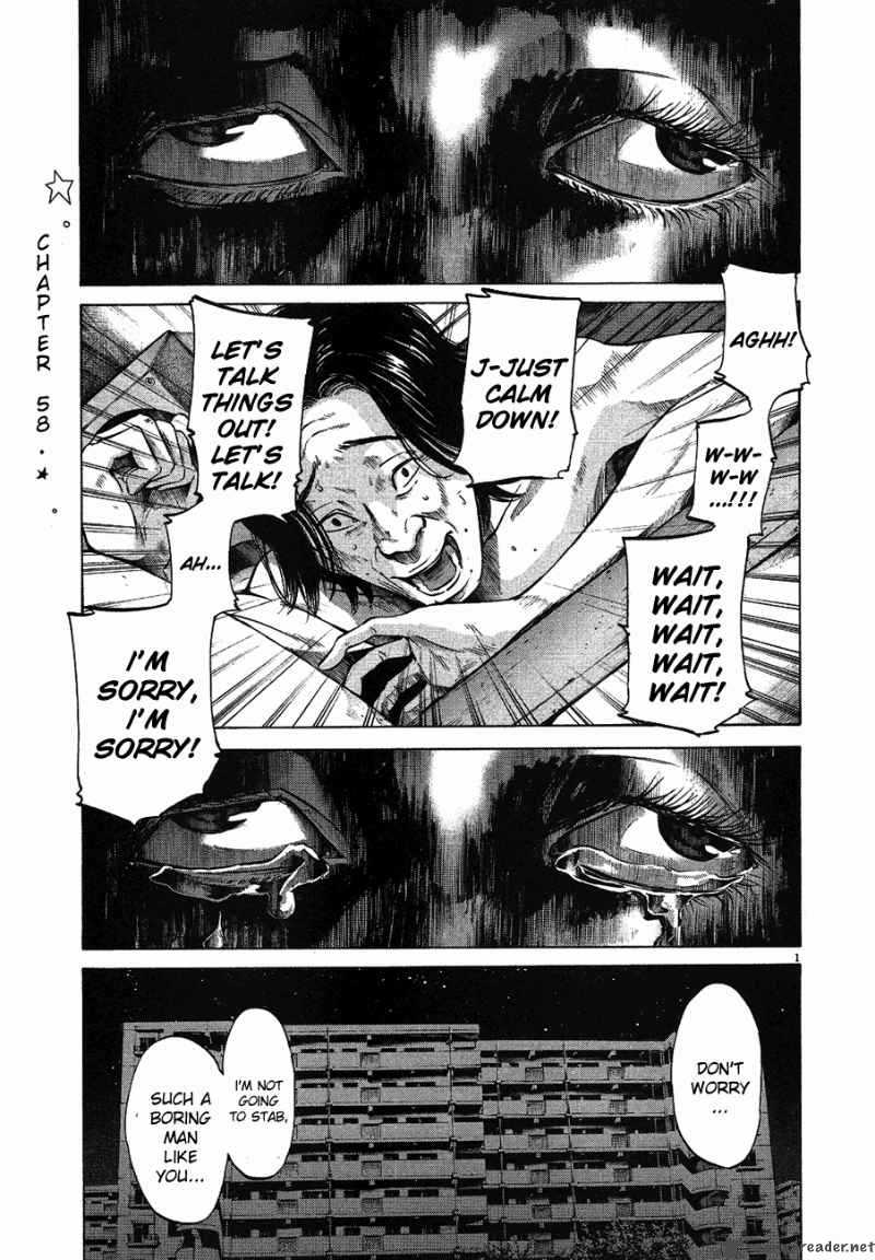 Oyasumi Punpun Chapter 58 Page 2