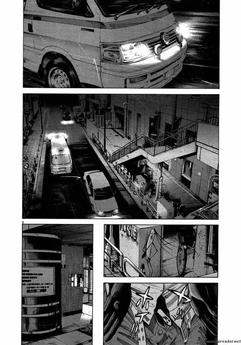 Oyasumi Punpun Chapter 58 Page 7